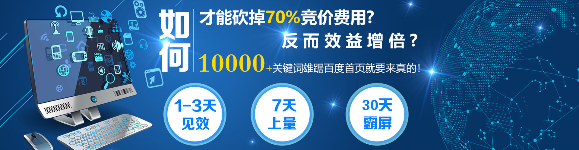沁县信息流竞价