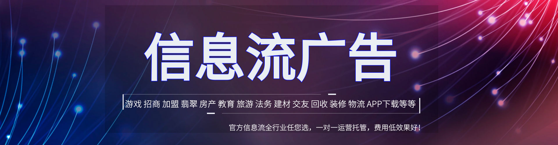 沁县微博信息流